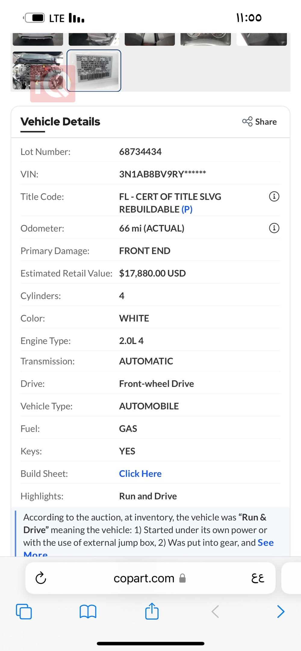 نيسان سنترا